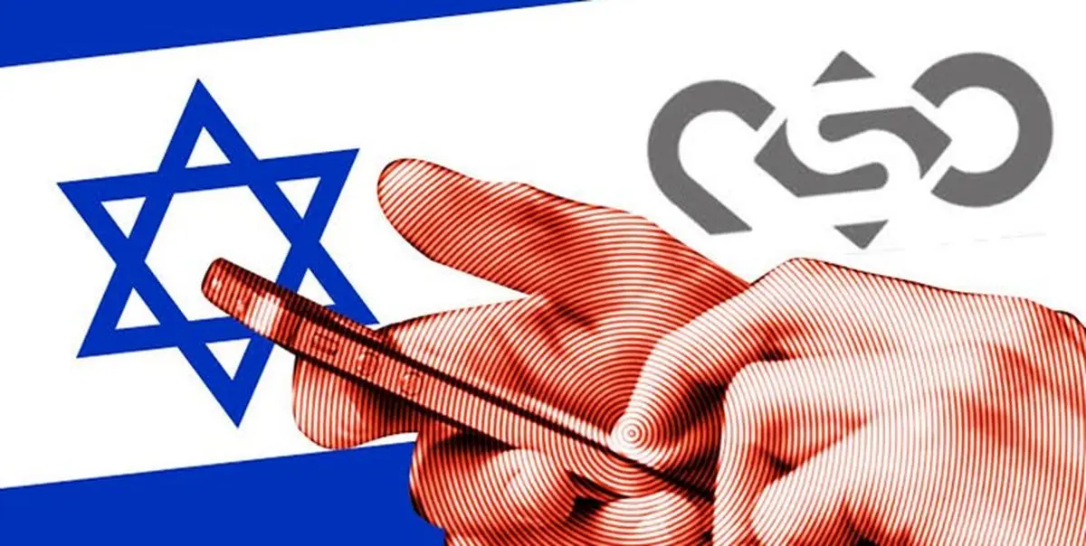 افشاگری جدید هاآرتص +جزئیات