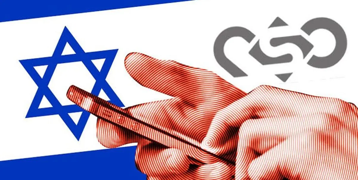 افشاگری جدید هاآرتص +جزئیات
