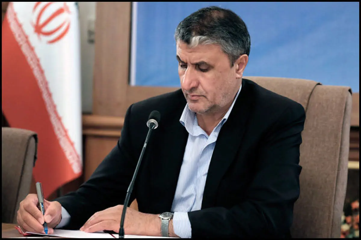 پیام رییس سازمان انرژی اتمی به مناسبت «روز ملی فناوری هستهای»
