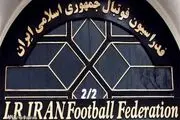 بیانیه فدراسیون فوتبال درباره سهمیه آسیایی چادرملو