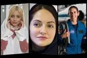 3 زنِ ایرانی ِخبرسازِ این روزها و 3 سرنوشتِ کاملا متفاوت
