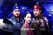 ساعت پخش سریال افسانه جومونگ