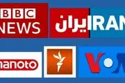 فوت سمیه رشیدی بهانه جدید ضدانقلاب برای سوءاستفاده 