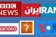 فوت سمیه رشیدی بهانه جدید ضدانقلاب برای سوءاستفاده 