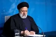 رئیسی: رهنمودهای مراجع و علما را چراغ راه دولت میدانیم