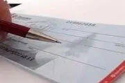 آیا چک شامل مرور زمان می‌شود؟