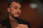 یادداشت رسمی داعش به سفارتخانه‌ها
