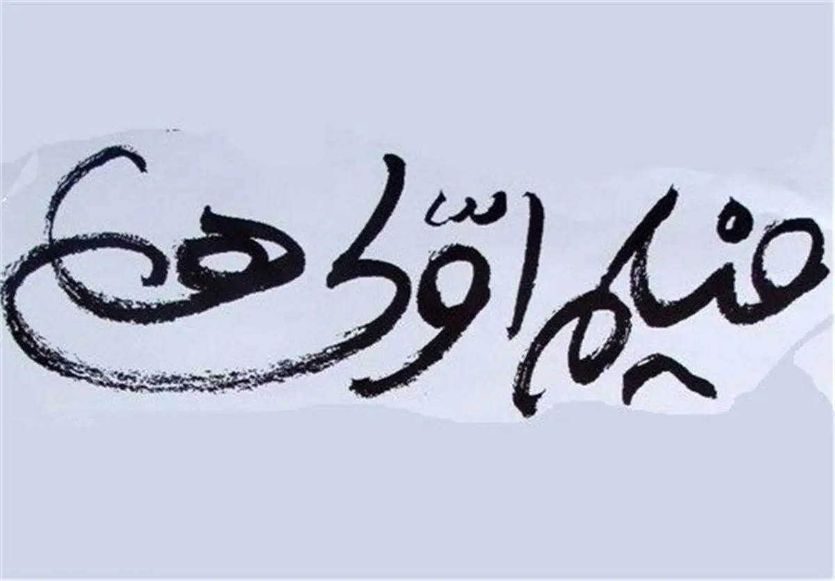 شکوفایی فیلماولیها در «فجر ۳۹»