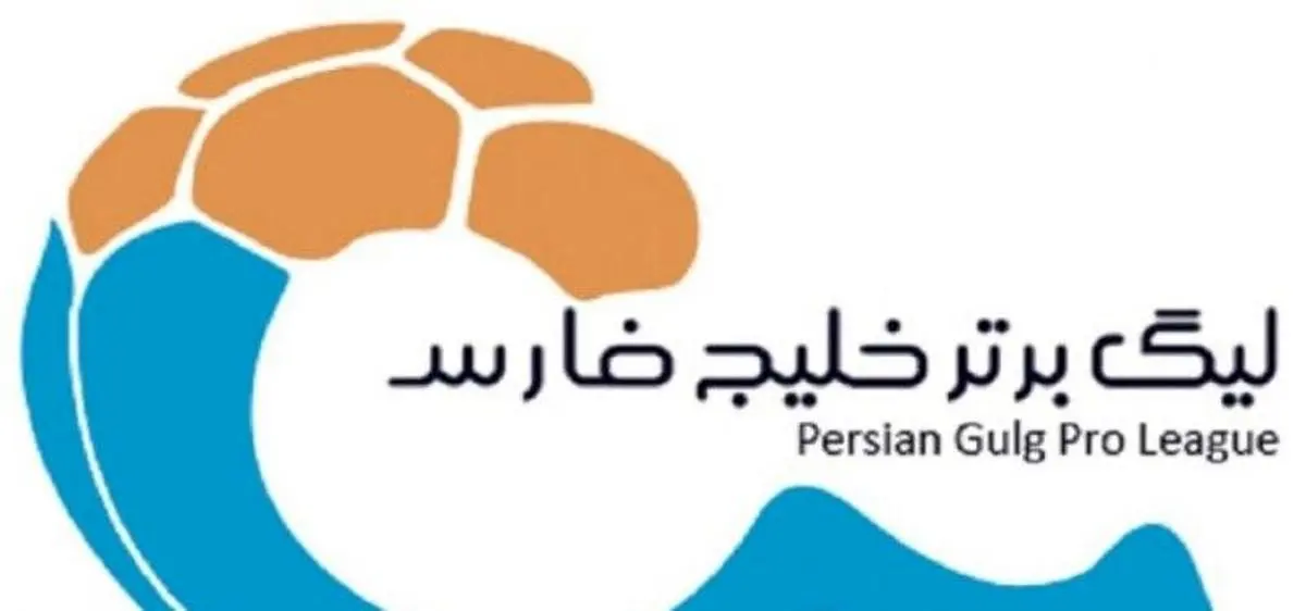 کنایه سنگین اسطوره پرسپولیس به سرمربی های استقلال و سپاهان