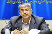
میزان مشارکت مردم در انتخابات ۲۹ و ۳۰ خرداد اعلام می‌شود
