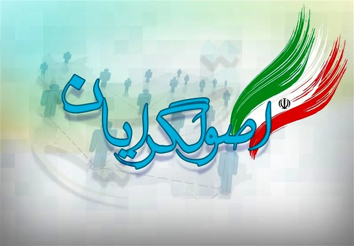 با نامزدهای نهایی اصولگرایان در تهران بیشتر آشنا شوید + سوابق