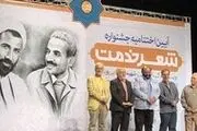 کنایه یک شاعر به لایو بچه پولدار‌ها