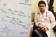 آخرین وضعیت پرونده پزشک معروف تبریزی متهم به قتل