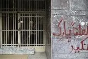 بازسازی اداره تئاتر در دستور کار قرار می‌گیرد