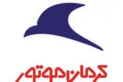 کرمان موتور،5خودروی هیوندای را به ایران می آورد+جزئیات