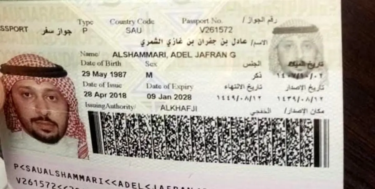 جزئیات بازداشت افسر قاچاقچی سعودی در بیروت