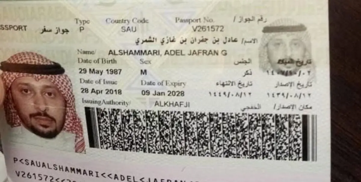 جزئیات بازداشت افسر قاچاقچی سعودی در بیروت