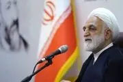 نشست سران قوا برگزار شد
