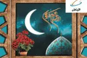 صرف هزینه مراسم افطاری همراه اول برای امور خیریه 