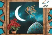صرف هزینه مراسم افطاری همراه اول برای امور خیریه 