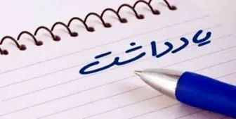 صف شلوغ بدهکاران بانکی