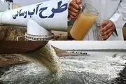 آب با طعم گِل ره آورد تصفیه خانه های اهواز برای شهروندان
