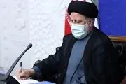 ابلاغ یک مصوبه شورای عالی انقلاب فرهنگی توسط آیت الله رئیسی