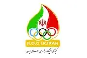  نشست کمیسیون ورزش همگانی و اهدای ابلاغ اعضا
