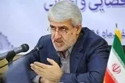  آخرین وضعیت رسیدگی به پرونده حادثه دانشگاه آزاد