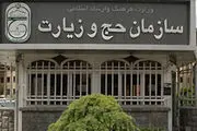 تجمع خانواده شهدای منا پس از ۲ سال انفعال مسئولان دولتی