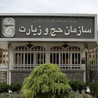 اعلام جزئیات بیشتر از آتش سوزی  هتل زائران ایرانی