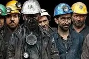 خبر خوب برای 14 میلیون کارگر ایرانی