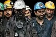 تعیین حداقل دستمزد کارگران
