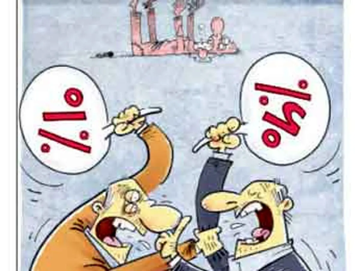 باز هم اختلاف بین آمار بانک مرکزی و مرکز آمار