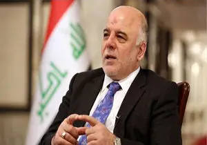 العبادی: عراق یکپارچه باقی می‌ماند
