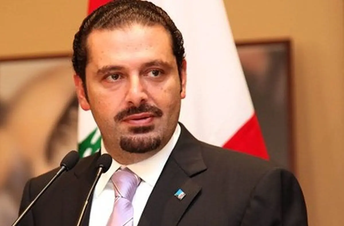 سعد حریری: از تأسیس کارخانه موشک توسط ایران در لبنان جلوگیری می کنیم