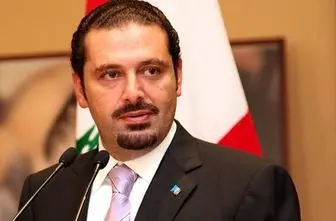 سعد حریری: لبنان یک "استان ایرانی" نمی‌شود! 