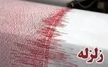 دقایقی پیش زلزله‌ای به بزرگی ۴.۷ ریشتر شهر اهِل از توابع لامرد در استان...