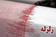 فوری / زلزله‌ در مرزن‌آباد +جزئیات