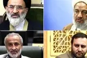 اعضای شورای موقت مرکزی فراکسیون نیروهای انقلاب مجلس یازدهم+اسامی