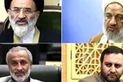 اعضای شورای موقت مرکزی فراکسیون نیروهای انقلاب مجلس یازدهم+اسامی