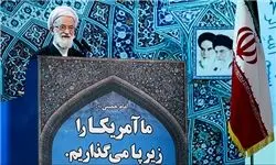 امامی‌کاشانی: ولی فقیه فرهنگ اصیل اسلام را احیا می‌کند