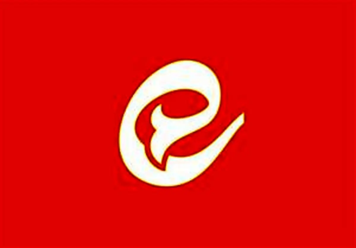 قطعی چند ساعته در پیامرسان ایتا