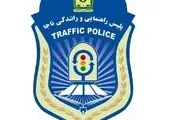 کاهش 7 درصدی جان باختگان حوادث ترافیکی در طرح زمستانه سال 95