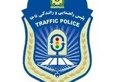 کاهش 7 درصدی جان باختگان حوادث ترافیکی در طرح زمستانه سال 95