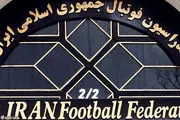 نامه مهم فدراسیون فوتبال ایران به کنفدراسیون فوتبال آسیا
