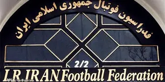 نامه مهم فدراسیون فوتبال ایران به کنفدراسیون فوتبال آسیا

