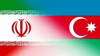 افزایش سطح روابط ایران و آذربایجان در دولت رئیسی