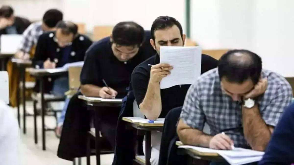 زمان برگزاری آزمون استخدامی آموزش‌وپرورش