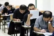 نتایج اولیه آزمون دکتری سال ۱۴۰۵ منتشر شد